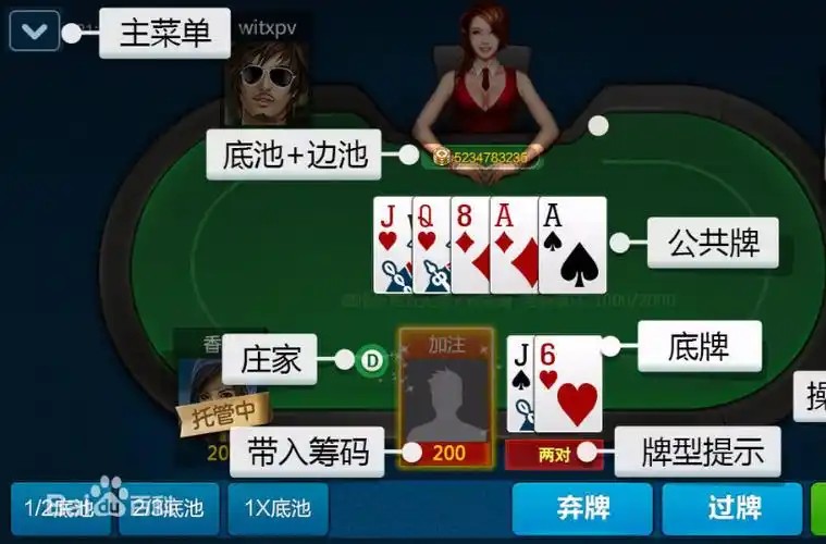 德扑每人起手几张牌？德扑发牌和出牌顺序